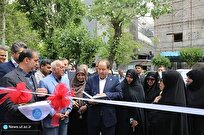 اولین دانشکده علوم خانواده ایران در دانشگاه تهران افتتاح شد