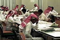 سهم ۱۹ درصدی آموزش عالی از کل بودجه عربستان