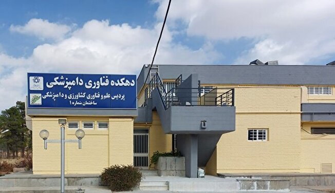 نخستین دهکده فناوری کشور در دانشگاه شیراز مجوز فعالیت دریافت کرد