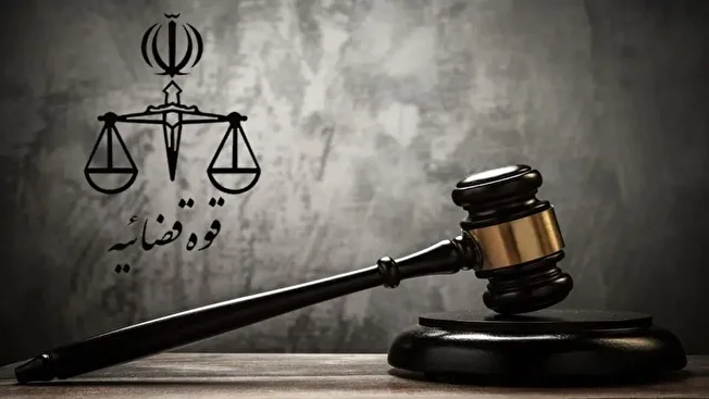 آغاز ثبت نام آزمون قضاوت ۱۴۰۴ از ۲۹ مرداد/ هزینه ثبت نام؛ هشت میلیون ریال